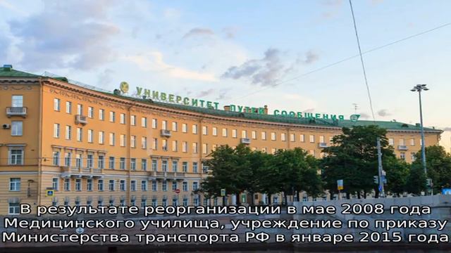 Няндомский железнодорожный колледж