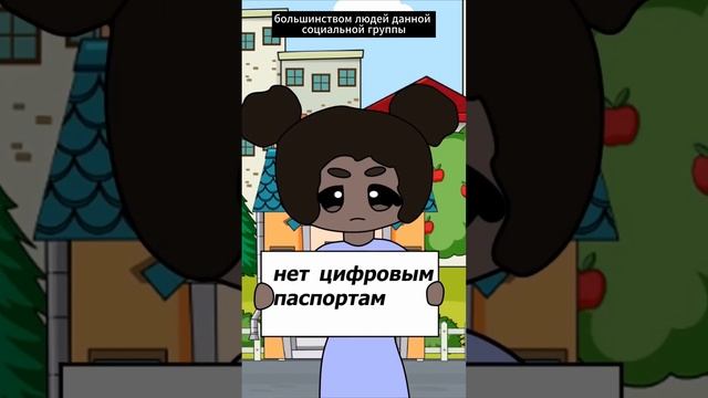Бредовые идеи