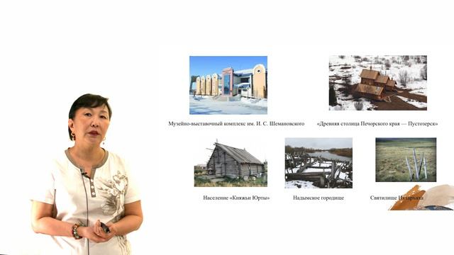 8 тема смотреть онлайн