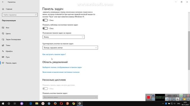 восстановление значка bluetooth на панели задач в windows 10 смотреть онлайн