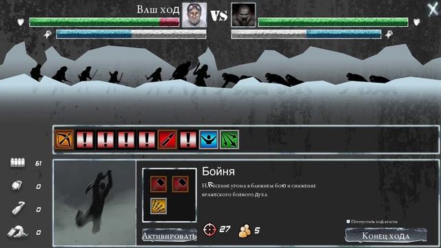 ICY: Frostbite Edition ❄️#3 ПЕРВЫЙ ВЗГЛЯД смотреть онлайн