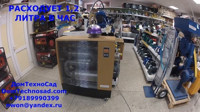 Дизельный инфракрасный обогреватель нового поколения смотреть онлайн