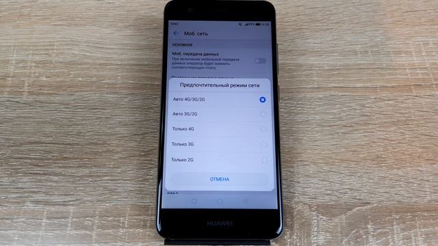 Не зарегистрирован в сети: что делать? смотреть онлайн