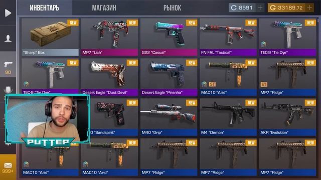 КУПИЛ ВЕСЬ БП GOLD PASS И ВЫБИЛ САМЫЙ КРАСИВЫЙ НОЖ В STANDOFF 2 0.25.0 | SUNSTRIKE СТАНДОФФ 2 смотреть онлайн