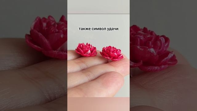 Серьги гвоздики яркие Пионы смотреть онлайн
