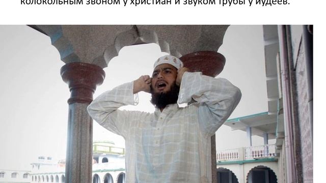 Муэдзин зовет на молитву в Стамбуле смотреть онлайн