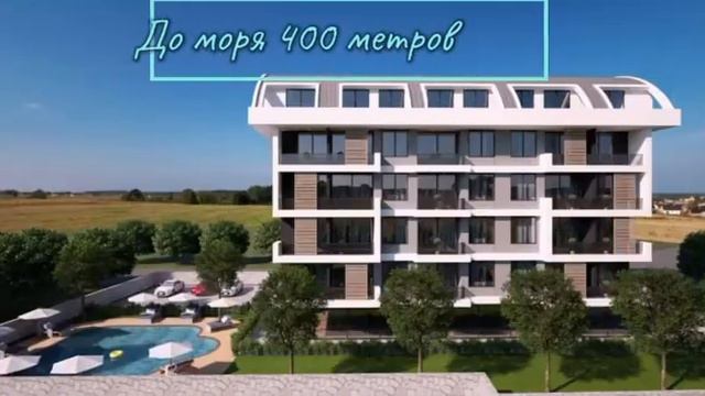 КВАРТИРА 1+1 ПРЕМИУМ КЛАССА.(Махмутлар) смотреть онлайн