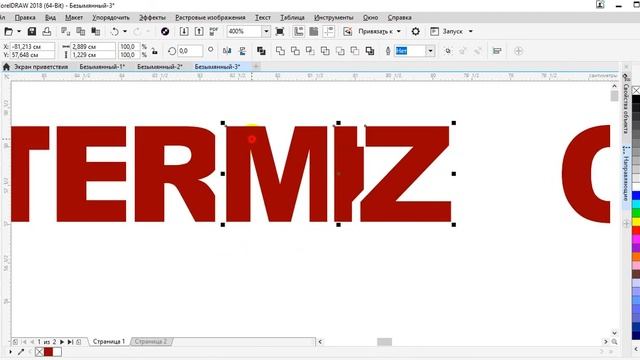 Corel Draw darslari. Grafik dizayn. Interer dizayni. Komputer grafikasi. 5-qism boshlang'ich смотреть онлайн