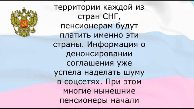 Глава ПФР рассказал! Если у вас есть стаж до 1992 года. смотреть онлайн