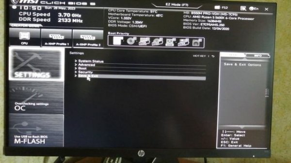 сброс BIOS на MSI после кривого разгона