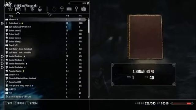 Named Dragon In Skyrim1.