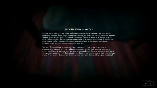 Как найти Бункер Хэнка The Long Dark. смотреть онлайн