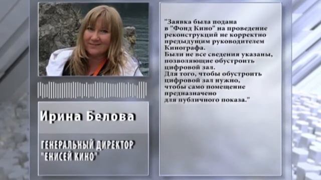 КИНА НЕ БУДЕТ смотреть онлайн