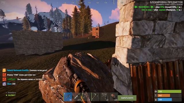 RUST - У МЕНЯ НАШЛИ МАКРОСЫ!? ПРОВЕРКА НА ЧИТЫ! ЛУЧШИЙ АНТИРЕЙД (РАСТ ВЫЖИВАНИЕ/РАСТ РЕЙД/RUST RAID