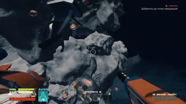 Где найти алюминий в Breathedge!!! Breathedge гайд