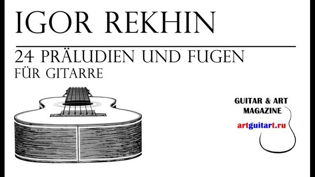 Igor Rekhin: 24 Präeludien Und Fugen (1990) - Dmitri Illarionov | GUITAR & ART Magazine