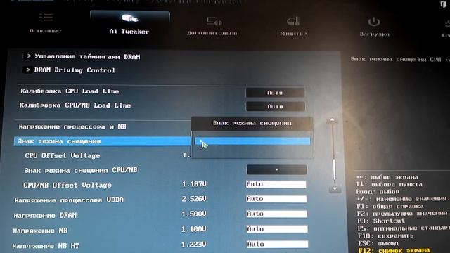 Разгон процессора через UEFI BIOS смотреть онлайн