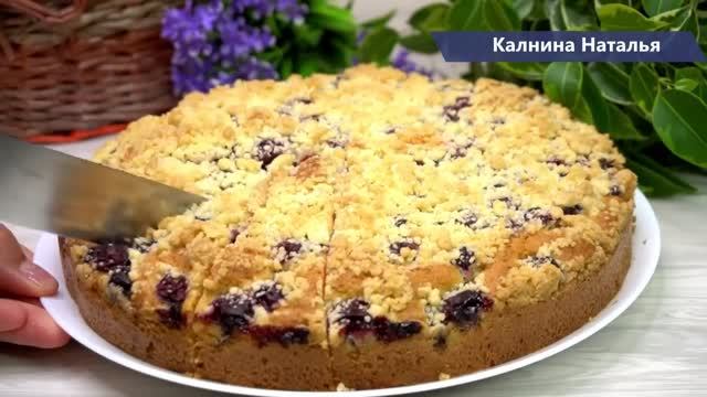 Я готова печь его каждый день. Пирог, от которого никто не устоит! смотреть онлайн