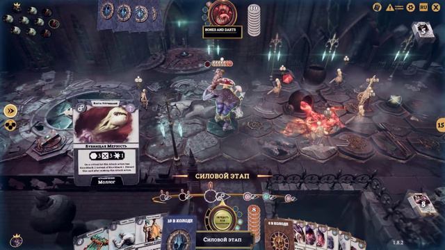 Warhammer Underworlds Online / Банда Моллога / Вызов / №1 смотреть онлайн