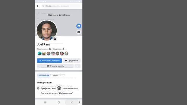 Как заблокировать профиль Facebook в любой стране (обновление 2023 г.) | Блокировка профиля Faceboo