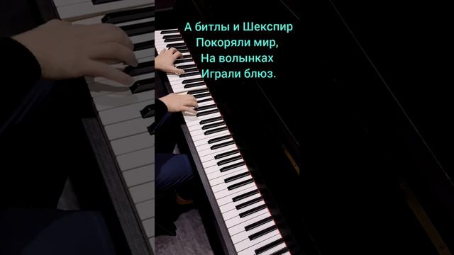 Моральный кодекс. Первый снег #ysatikv Pianocover +караоке