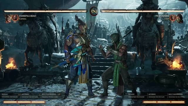ГЕНЕРАЛ ШАО ИЛИ ШАО КАН? КТО СИЛЬНЕЕ В MORTAL KOMBAT? MK11 VS MK1 SHAO смотреть онлайн