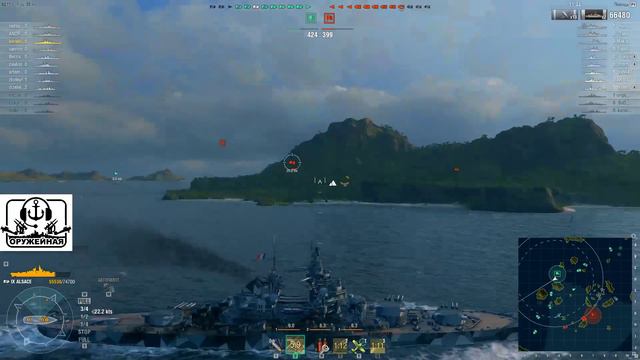 Линкор Alsace - отличный проект  | World Of WarShips.