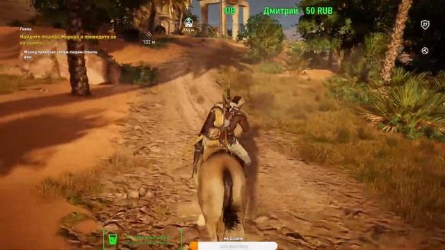 Assassin's Creed Origins смотреть онлайн