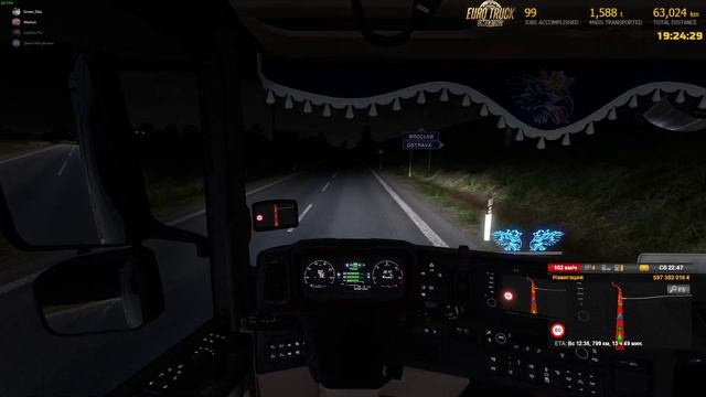 ✓  GLG-Game LiveG™ Суботний Конвой GLG -!!!18!