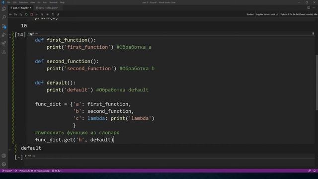Лекция Python 3.3 Условный оператор if и цикл while смотреть онлайн