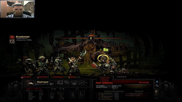 Darkest Dungeon Прохождение #48 ► Психическая подготовка
