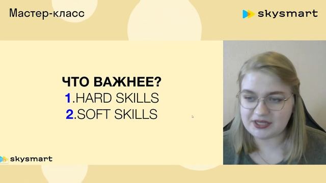 ФГОС простыми словами. Что нового? смотреть онлайн