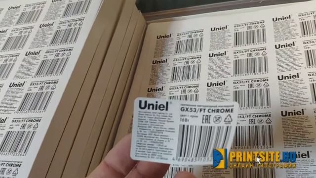 Качественная печать этикеток на товары со штрих-кодом на листах А4 Этилюкс в Паладин смотреть онлайн