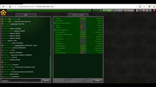 СТАРЫЕ ТАНКИ ОНЛАЙН ТЕСТОВЫЙ СЕРВЕР смотреть онлайн