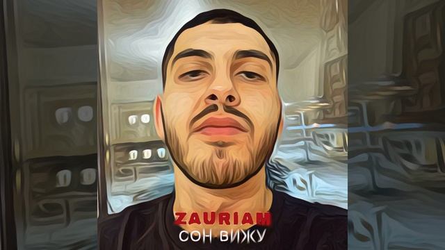 Сон вижу смотреть онлайн