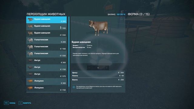 Farming Simulator 22 - Первые коровки - #2 смотреть онлайн