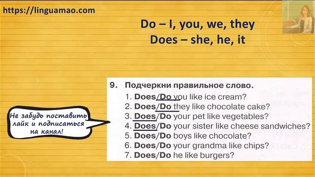 Spotlight 3 класс Сборник упражнений страница 40 номер 9 ГДЗ решебник смотреть онлайн