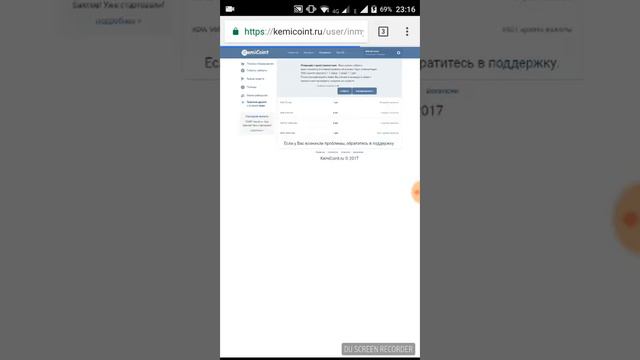 Быстрый и пассивный зароботок денег в интернете от 1 до 250 рублей в 24 часа! смотреть онлайн