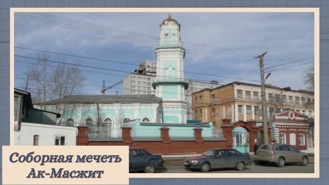 Челябинск - Достопримечательности смотреть онлайн