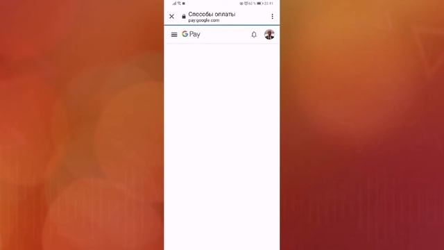 КАК УДАЛИТЬ ПРИВЯЗАННУЮ КРЕДИТНУЮ КАРТУ НА ТЕЛЕФОНЕ В БРАУЗЕРЕ смотреть онлайн