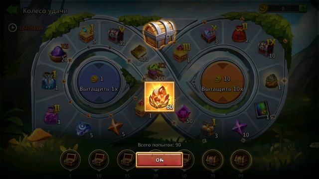 КОЛЕСО УДАЧИ: ОБНОВИЛИ МЕШКИ ЗМЕЯ | БИТВА ЗАМКОВ CASTLE CLASH смотреть онлайн