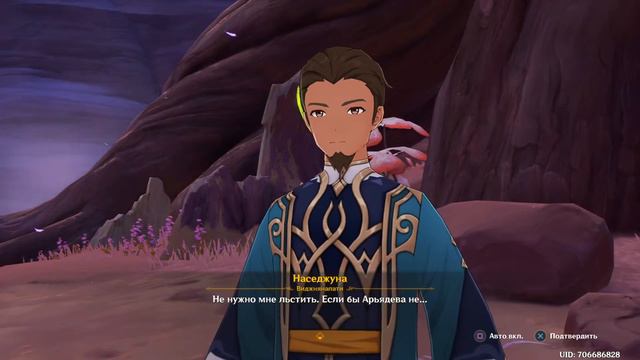 Величественное небо того дня (новая локация) смотреть онлайн