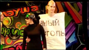 Ашказаны. Мунча ташы