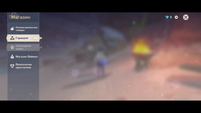 GENSHIN IMPACT ТЕОРИИ | ПАЙМОН ИЗ СЕЛЕСТИИ?! смотреть онлайн