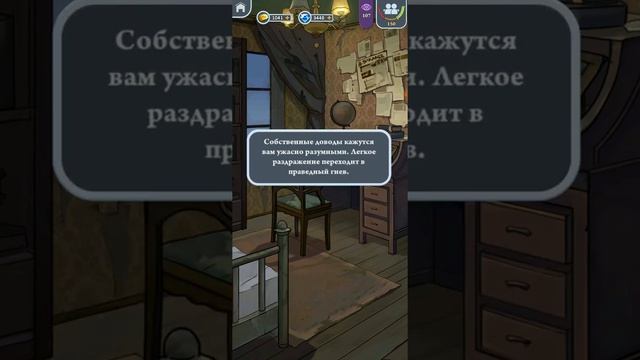Проклятие Салленвуда эпизод 10 смотреть онлайн