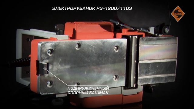 Электрорубанок РЭ-1200/110Э арт.50212 смотреть онлайн