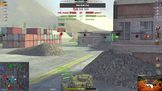 World of Tanks Blitz смотреть онлайн