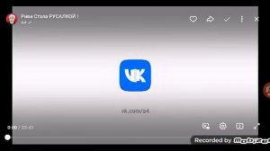 Риви стала русалкой а4