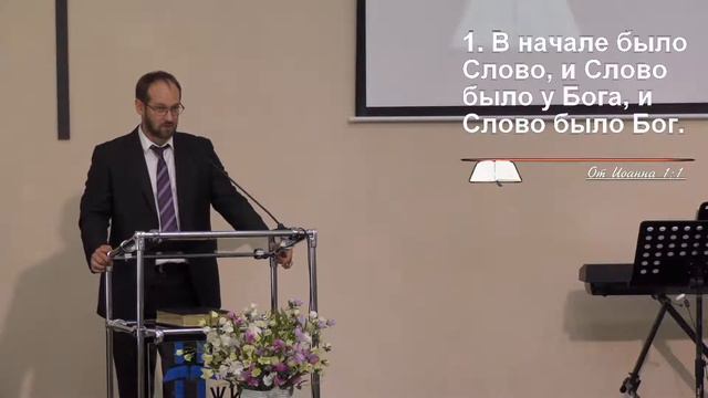 Воскресное Богослужение  (05.06.2022)