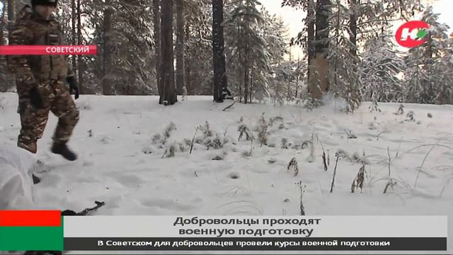 Как в Советском районе подготовили добровольцев? смотреть онлайн